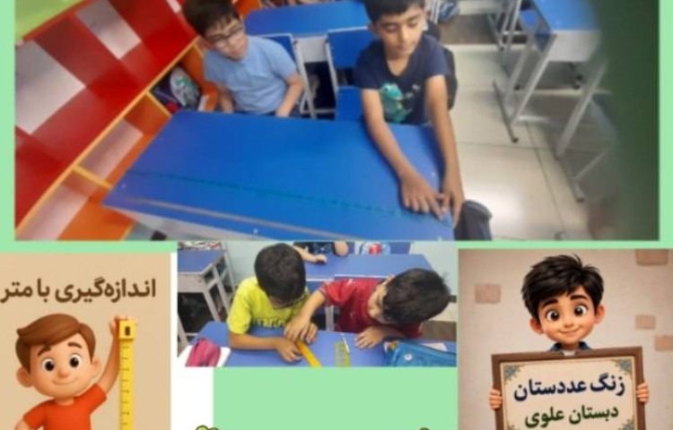هفته اول پایگاه تابستانه