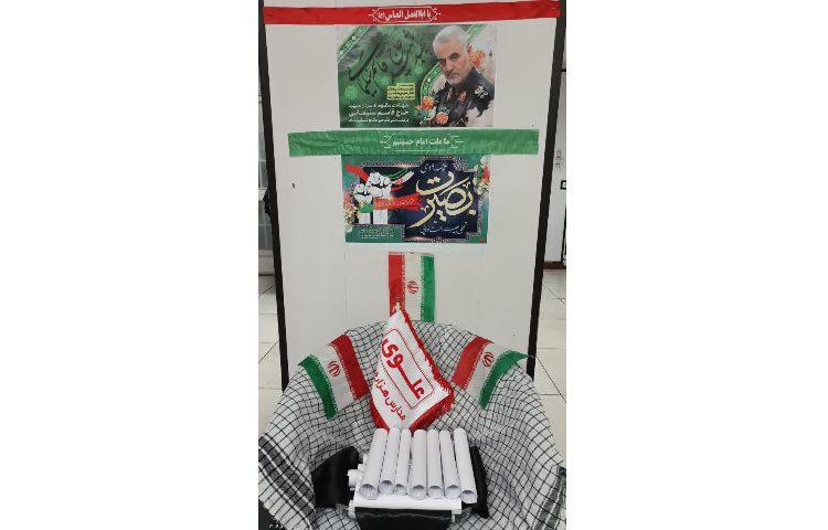 هفته بصیرت(9دی) و سالگرد شهادت سردار قاسم سلیمانی در مدرسه 1403-1402 2