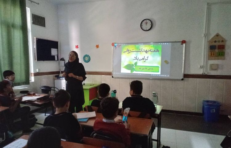 هفته بهداشت روان 1