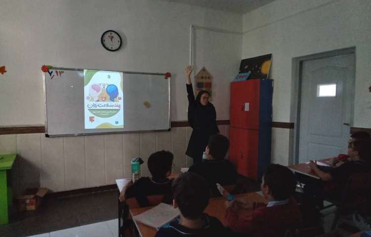 هفته بهداشت روان 4