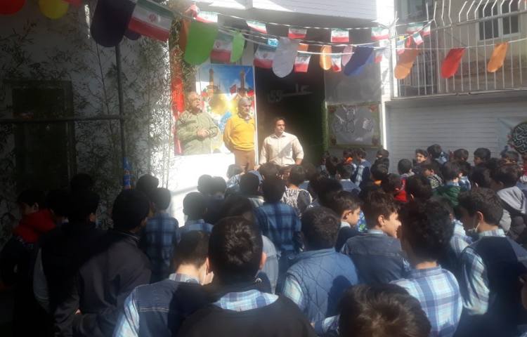 هفته تربیت اسلامی 2