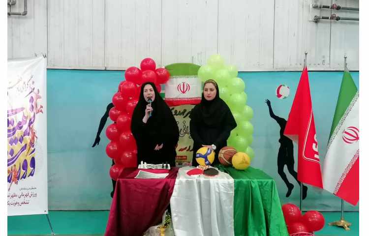 هفته تربیت بدنی 6