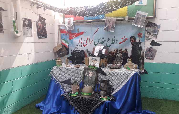 هفته دفاع مقدس گرامی باد 1