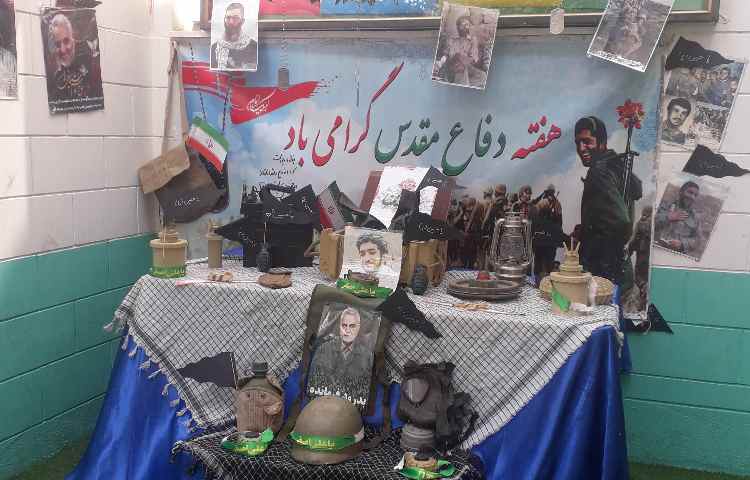 هفته دفاع مقدس گرامی باد 2