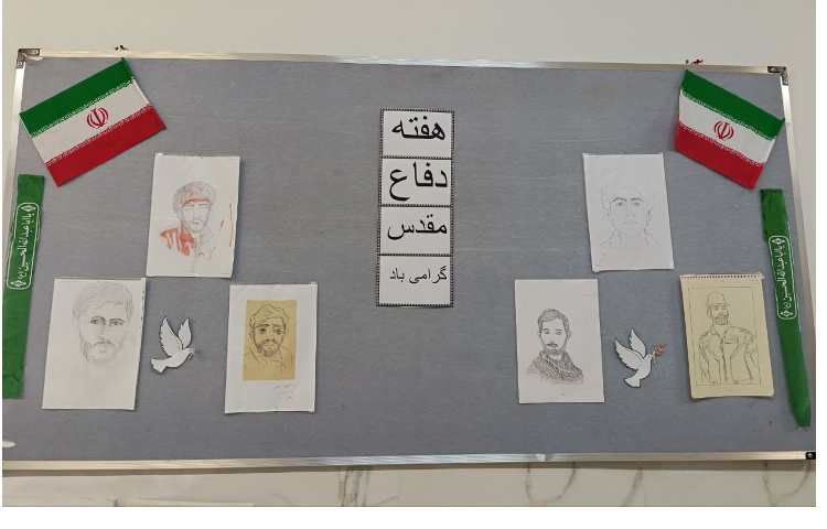 هفته دفاع مقدس گرامی باد 4