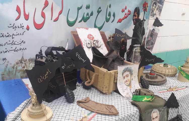 هفته دفاع مقدس گرامی باد 5