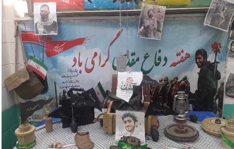 هفته دفاع مقدس گرامی باد 6