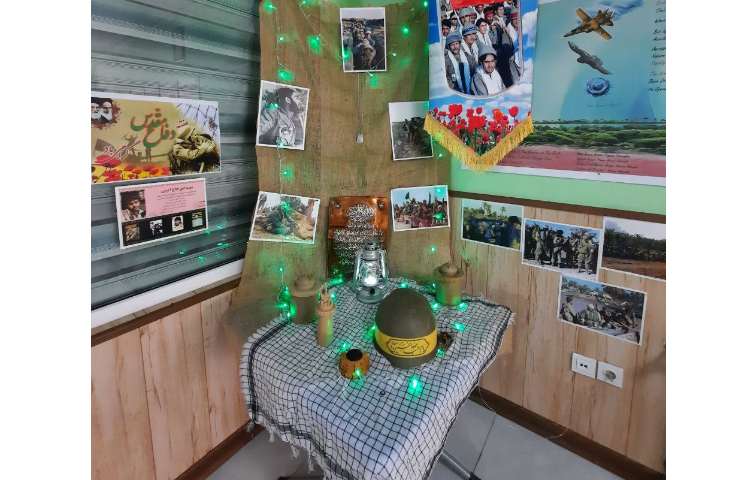 هفته دفاع مقدس 2