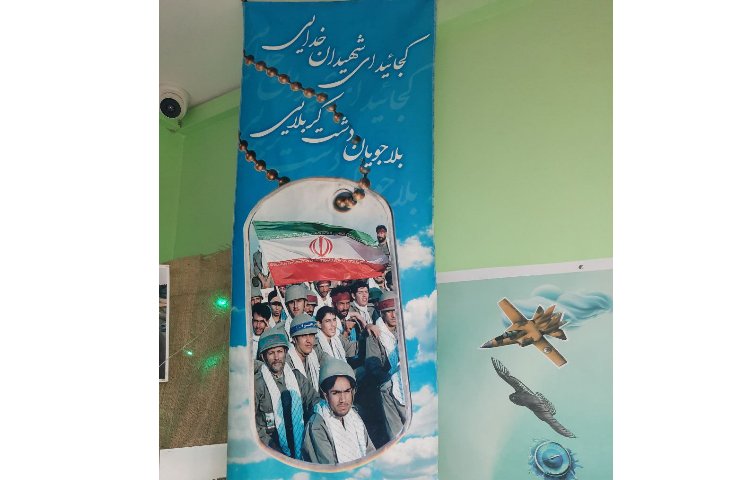 هفته دفاع مقدس 4