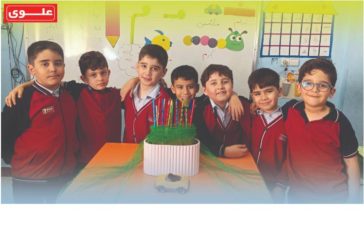 هفته دوم آبان اول دانشمندان یک 3