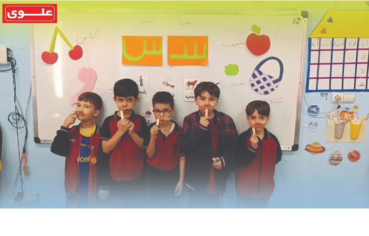 هفته دوم آبان اول دانشمندان یک 4