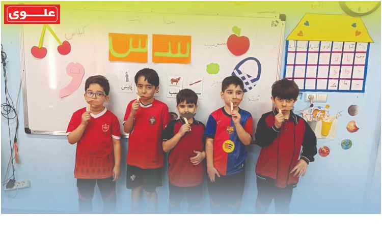 هفته دوم آبان اول دانشمندان یک 5