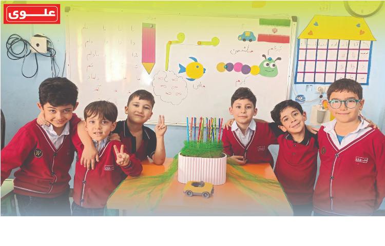 هفته دوم آبان اول دانشمندان یک 6