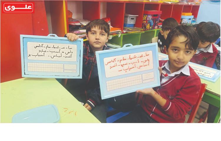 هفته دوم آبان اول دانشمندان یک 8