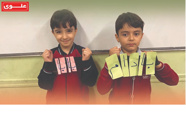 هفته دوم آبان اول دانشمندان 2 3