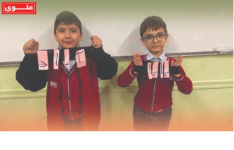 هفته دوم آبان اول دانشمندان 2 4