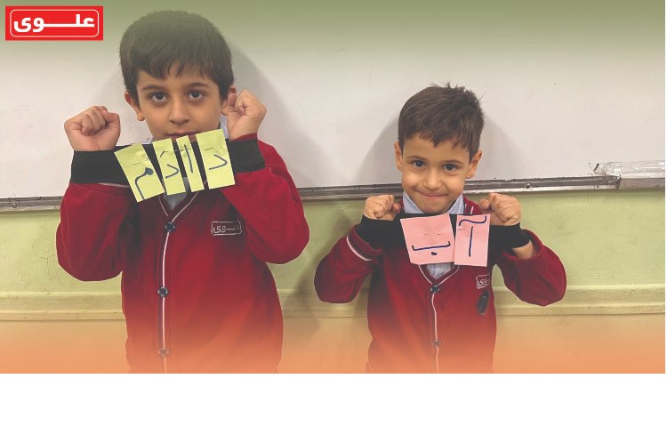 هفته دوم آبان اول دانشمندان 2 5