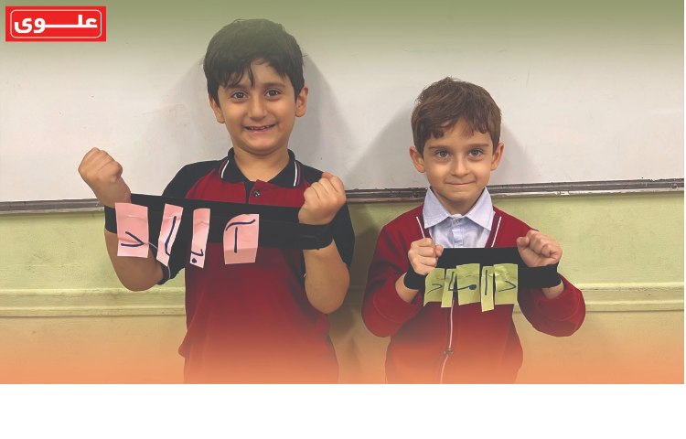 هفته دوم آبان اول دانشمندان 2