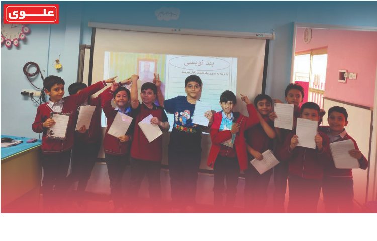 هفته دوم آبان سوم کاشفان 1