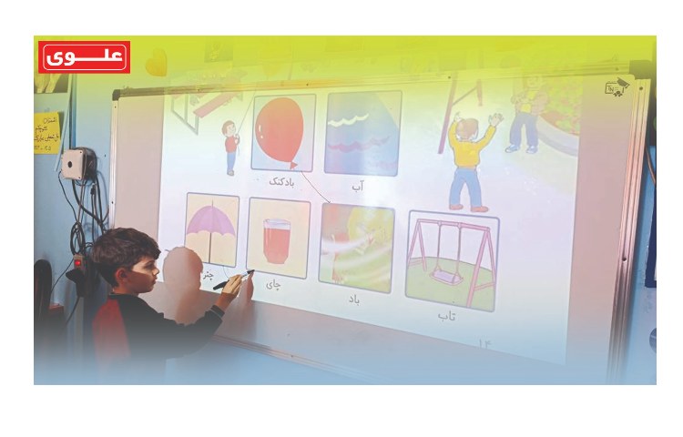 هفته دوم مهر اول دانشمندان1 3