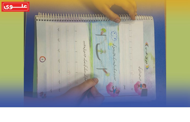 هفته دوم مهر زیبانویسی سوم کاشفان 5