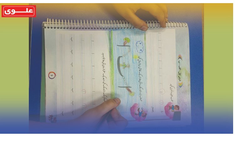 هفته دوم مهر زیبانویسی سوم کاشفان 6