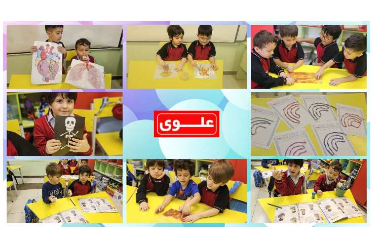 هفته دوم مهر پیش نوآوران1 2