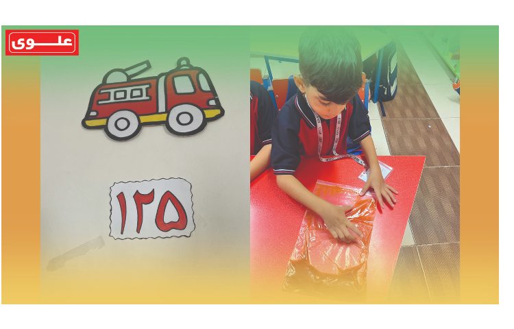 هفته دوم مهر کلاس پیش نوآوران2 8