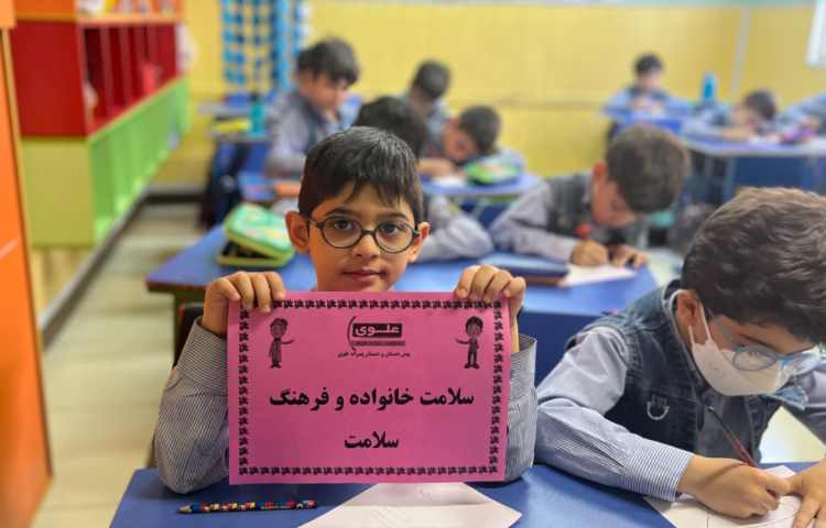 هفته سلامت 19