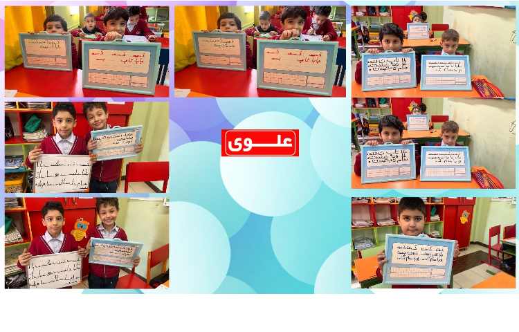 هفته سوم آبان اول دانشمندان 2 3