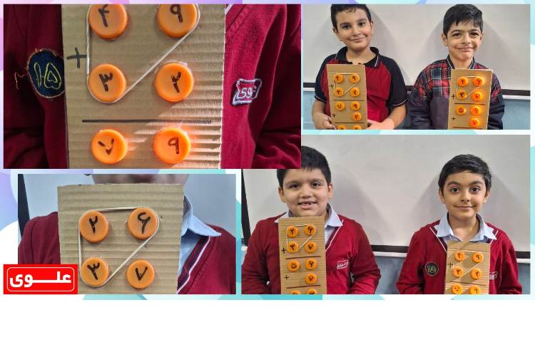 هفته سوم آبان دوم کاوشگران1 2