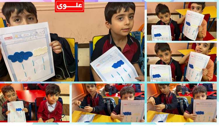 هفته سوم آبان پیش نوآوران 2