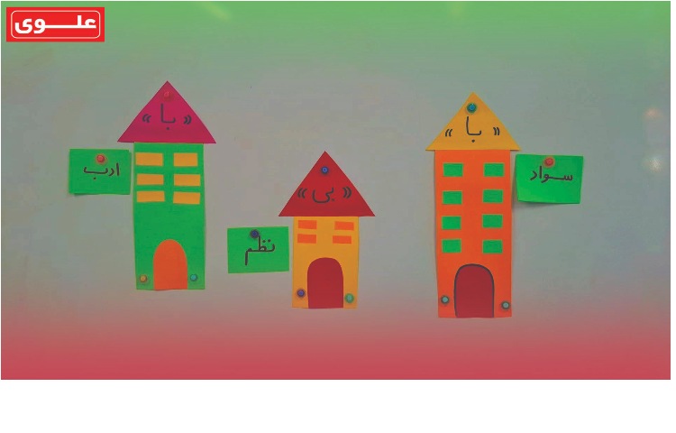 هفته سوم مهر دوم کاوشگران1 2