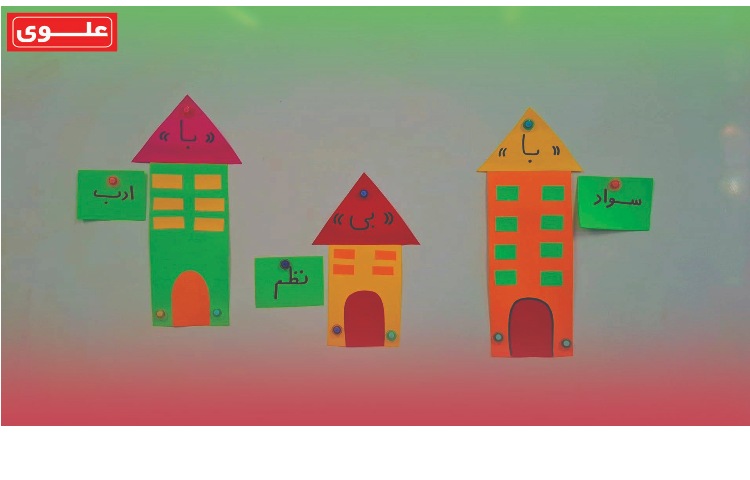 هفته سوم مهر دوم کاوشگران1 3