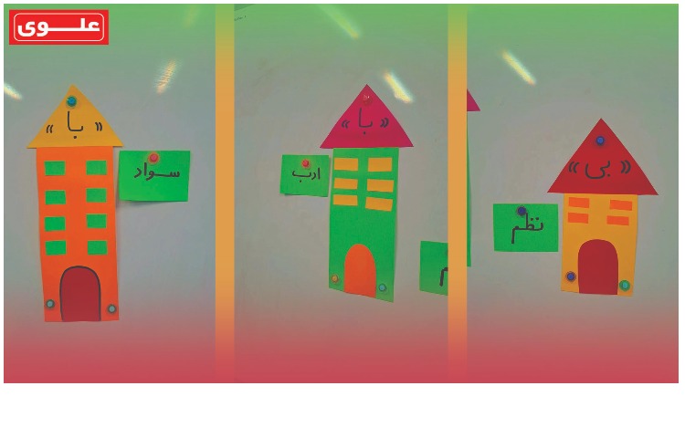 هفته سوم مهر دوم کاوشگران1 4