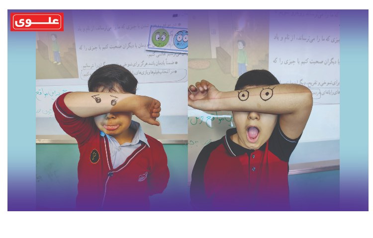 هفته سوم مهر کلاس پنجم مبتکران 1