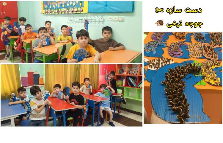 هفته سوم پایگاه تابستانه 1