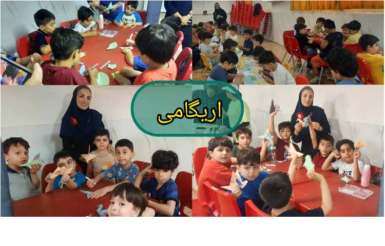 هفته سوم پایگاه تابستانه 2