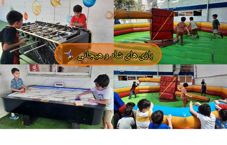 هفته سوم پایگاه تابستانه 4
