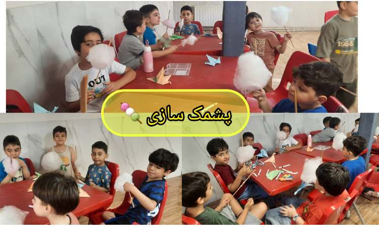 هفته سوم پایگاه تابستانه 5