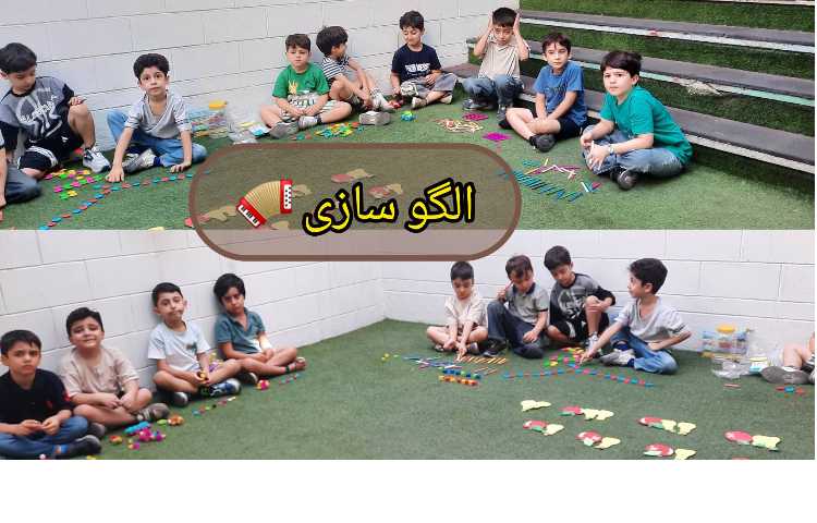 هفته سوم پایگاه تابستانه 6