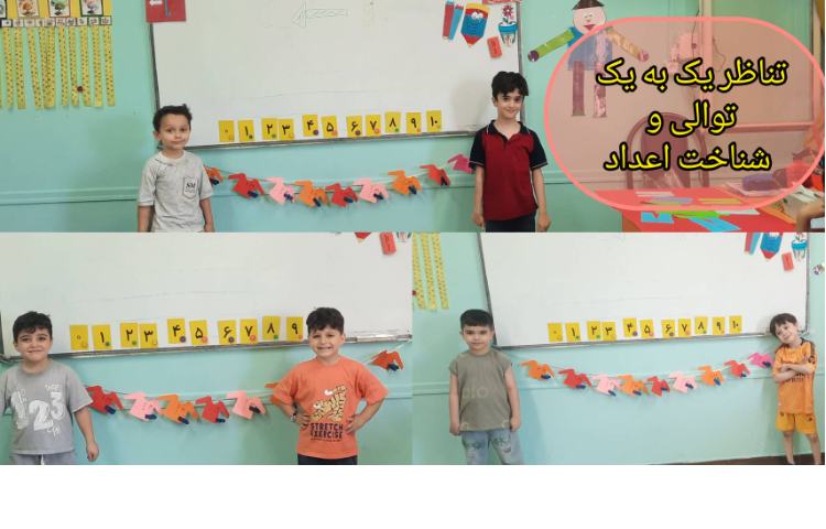 هفته سوم پایگاه تابستانه 8