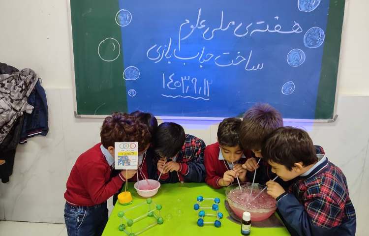 هفته علوم - ساخت حباب‌سازی در کلاس توسط گروه‌های دانش‌آموزی انجام شد. 1