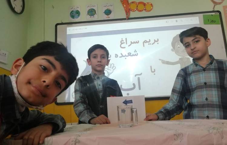 :هفته علوم، شعبده ی آب 1