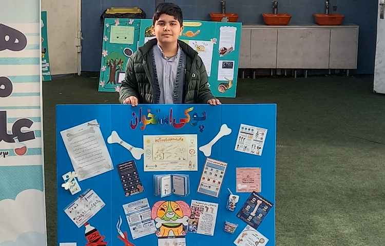 هفته علوم 14