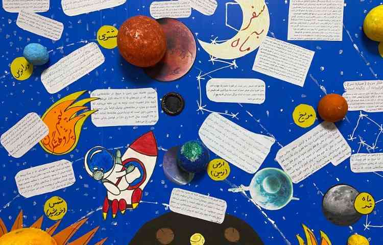 هفته علوم 16