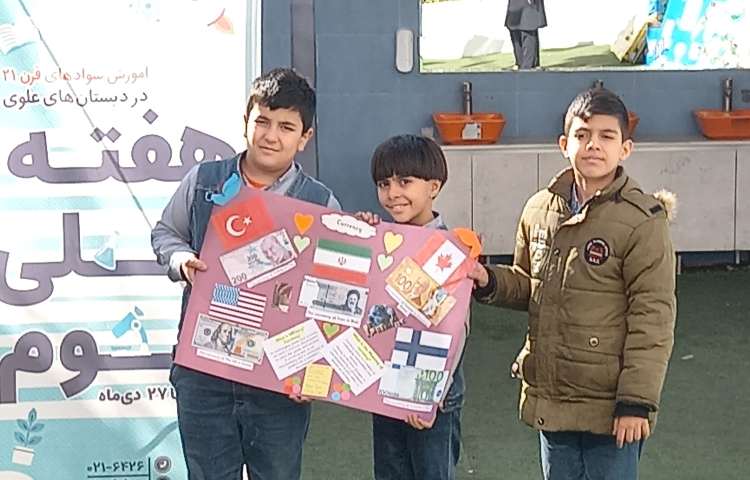 هفته علوم 35