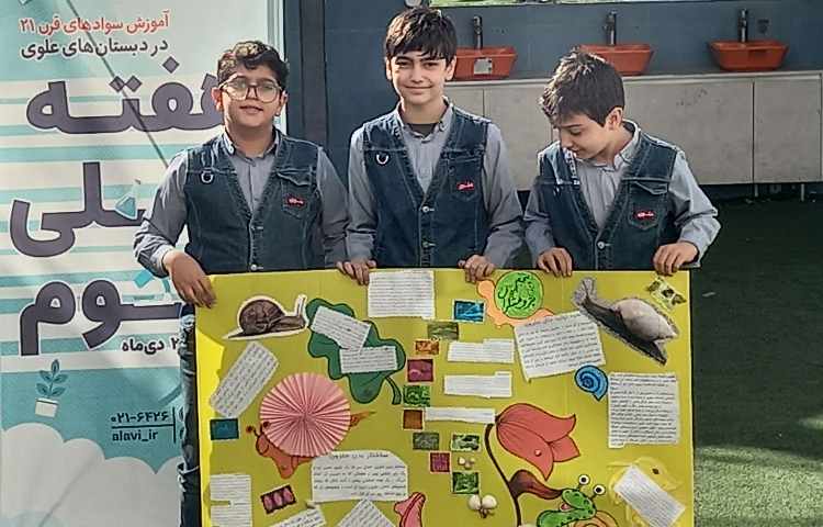 هفته علوم 37