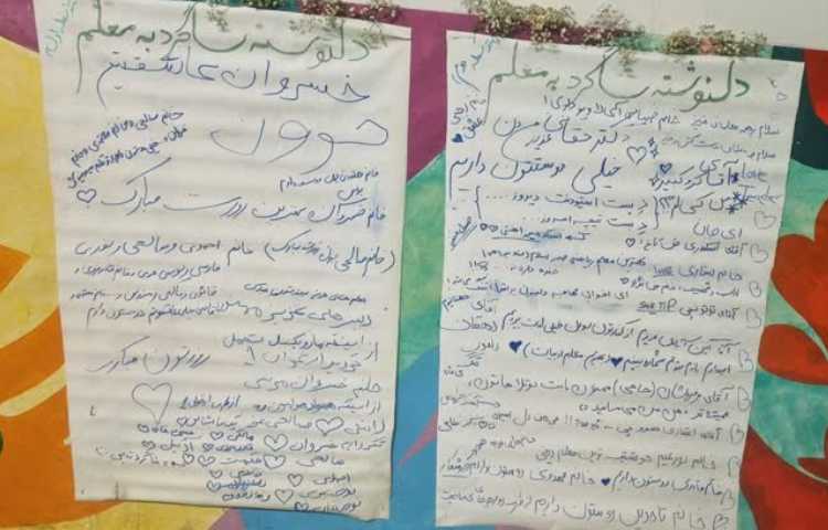 هفته معلم گرامی باد. 4