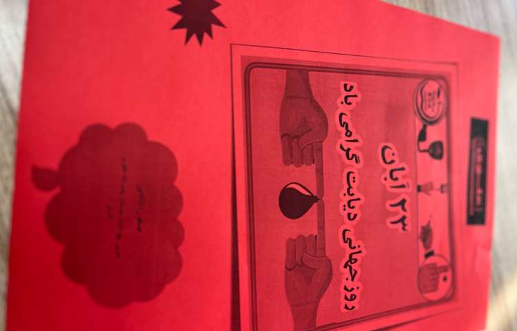 هفته ملی دیابت گرامی باد